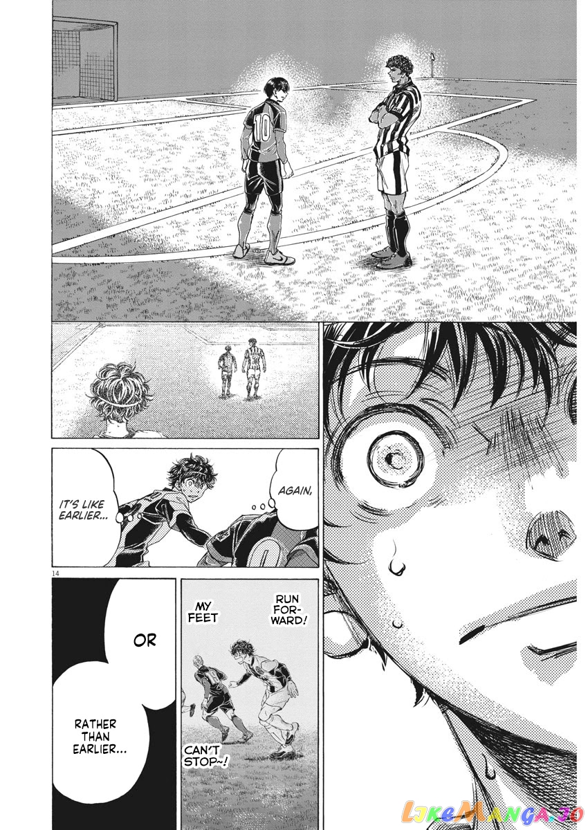Ao Ashi, Chapter 263 image 15